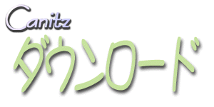 �_�E�����[�h
